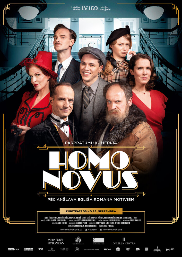 Homo Novus (2018)