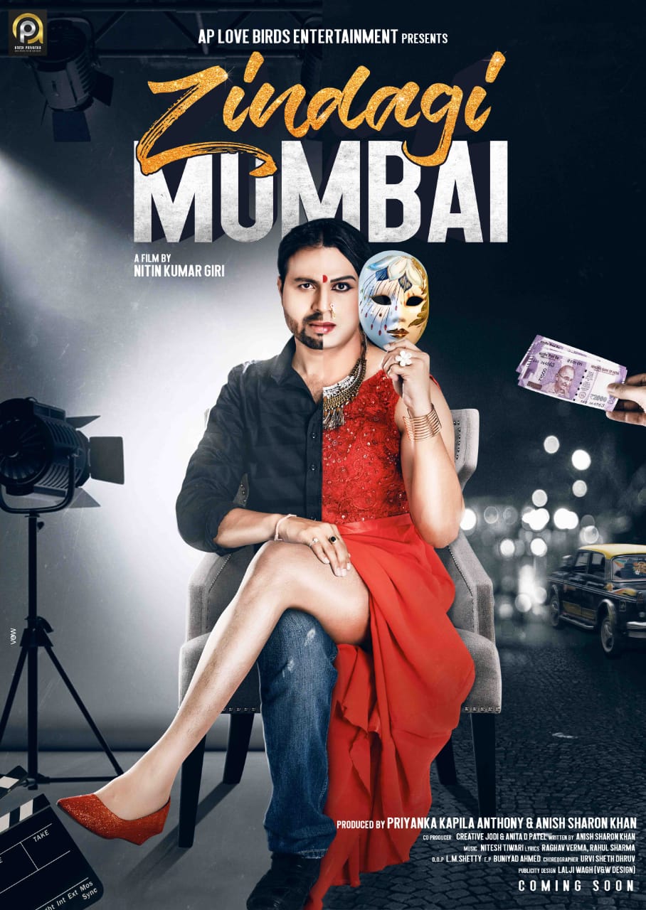 Zindagi Mumbai (2020)