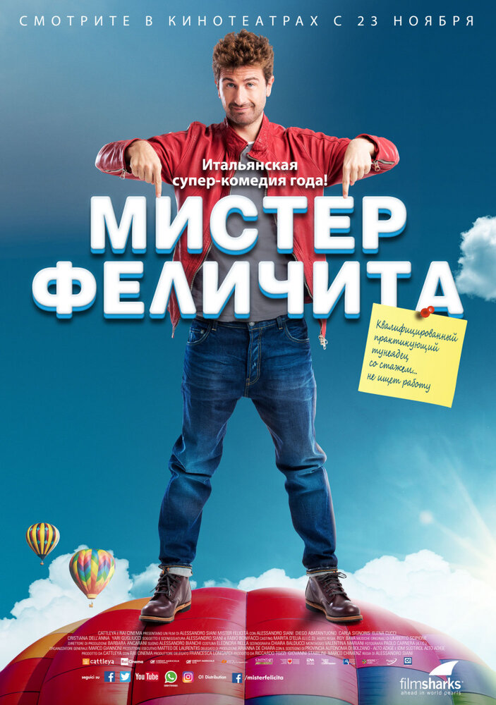 Мистер Феличита (2017)