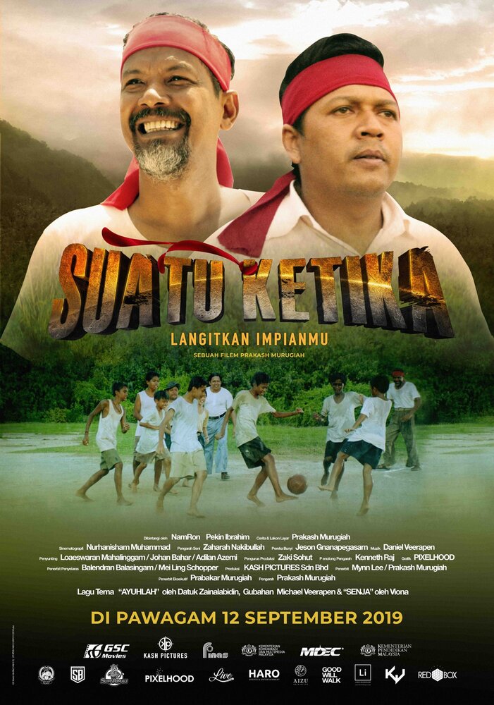 Suatu Ketika (2019)