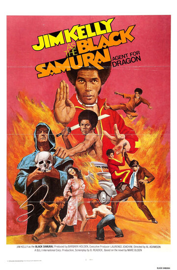 Чёрный самурай (1976)