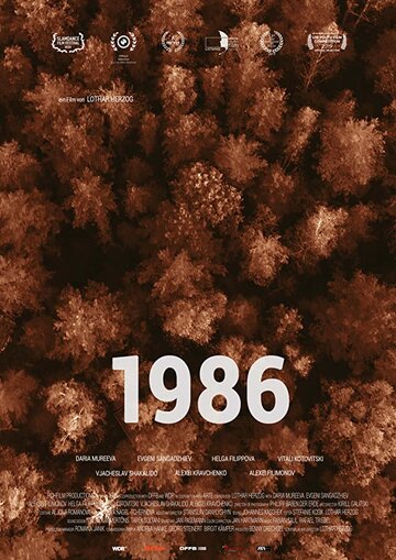 1986 (2019)